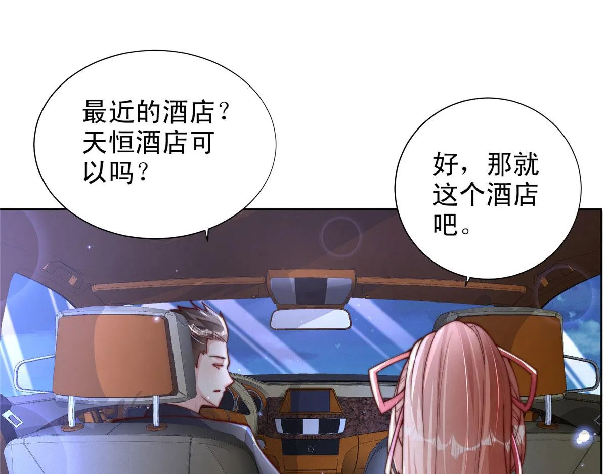 81 第51页