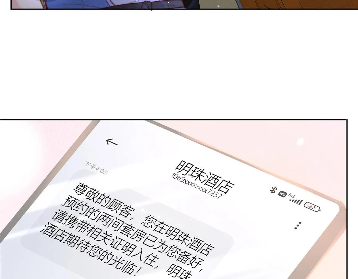 81 第55页