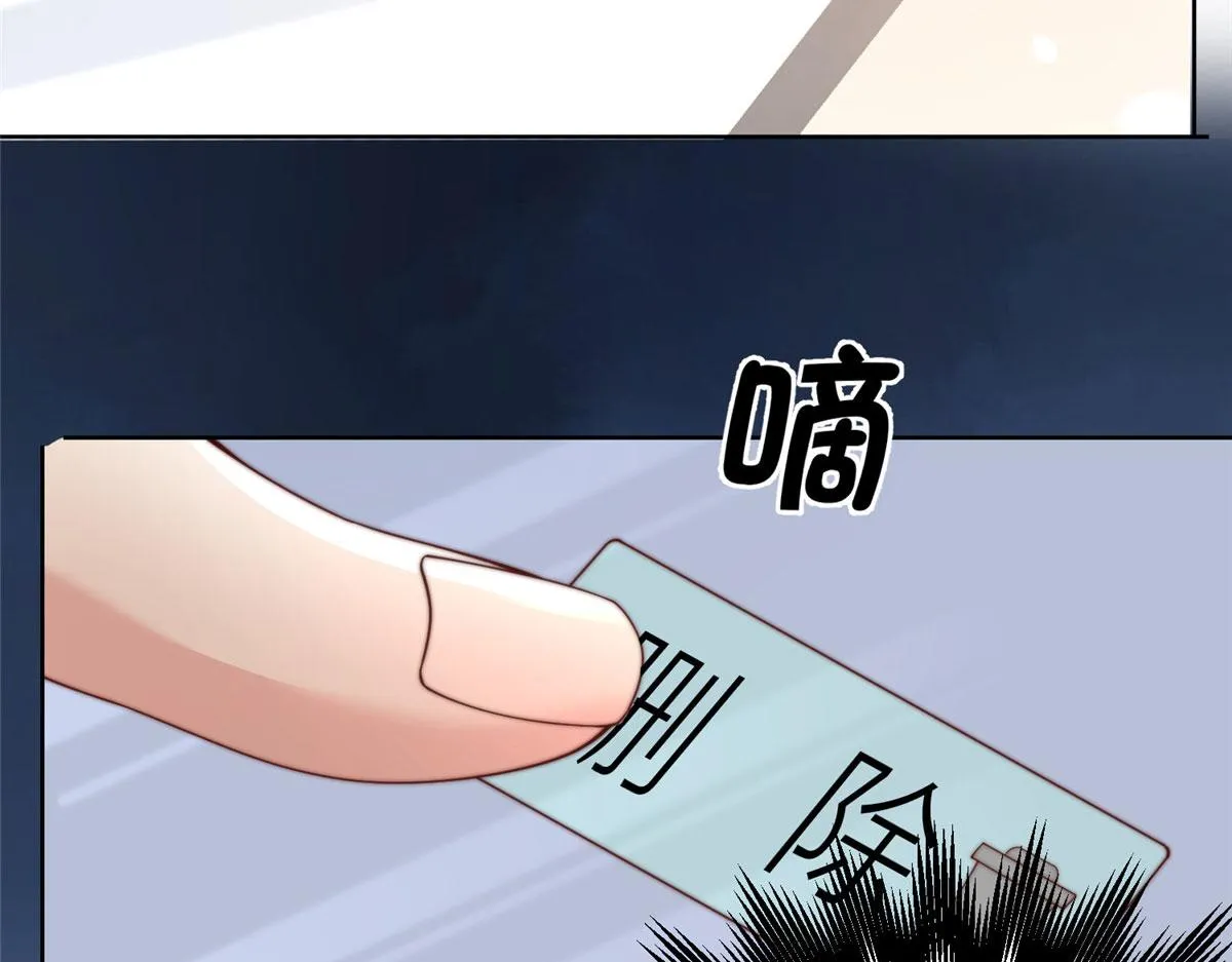 81 第57页
