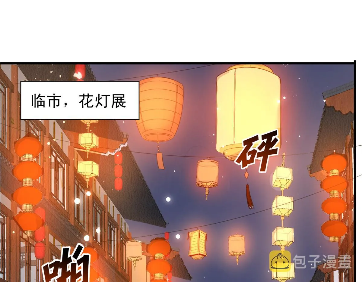 82 第4页