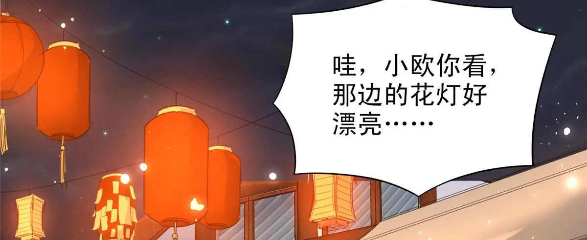 82 第6页
