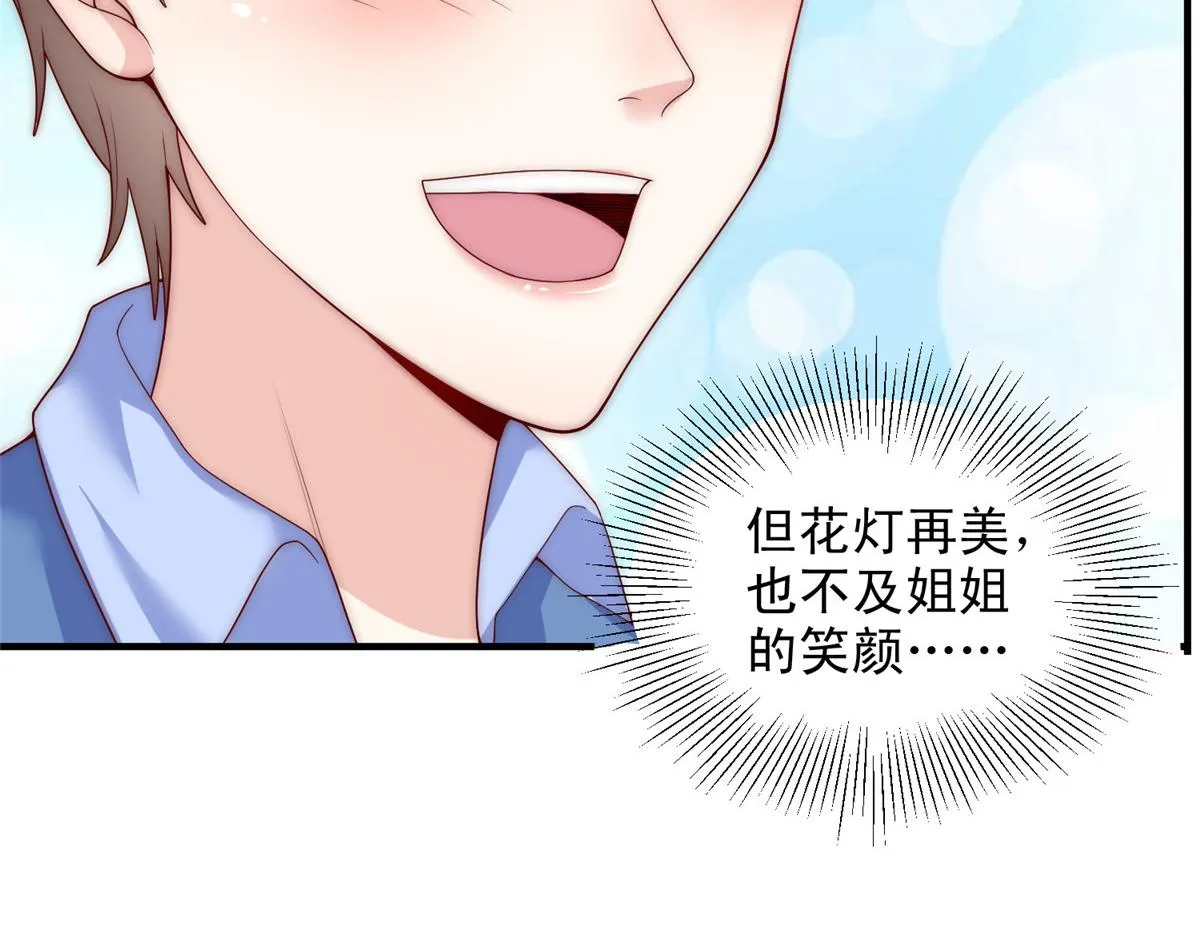 82 第10页