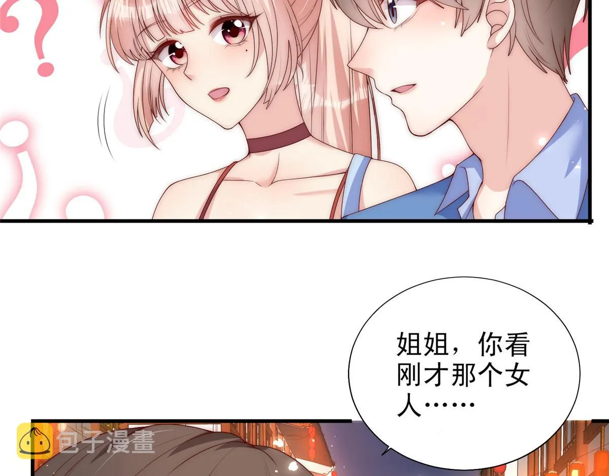 82 第17页