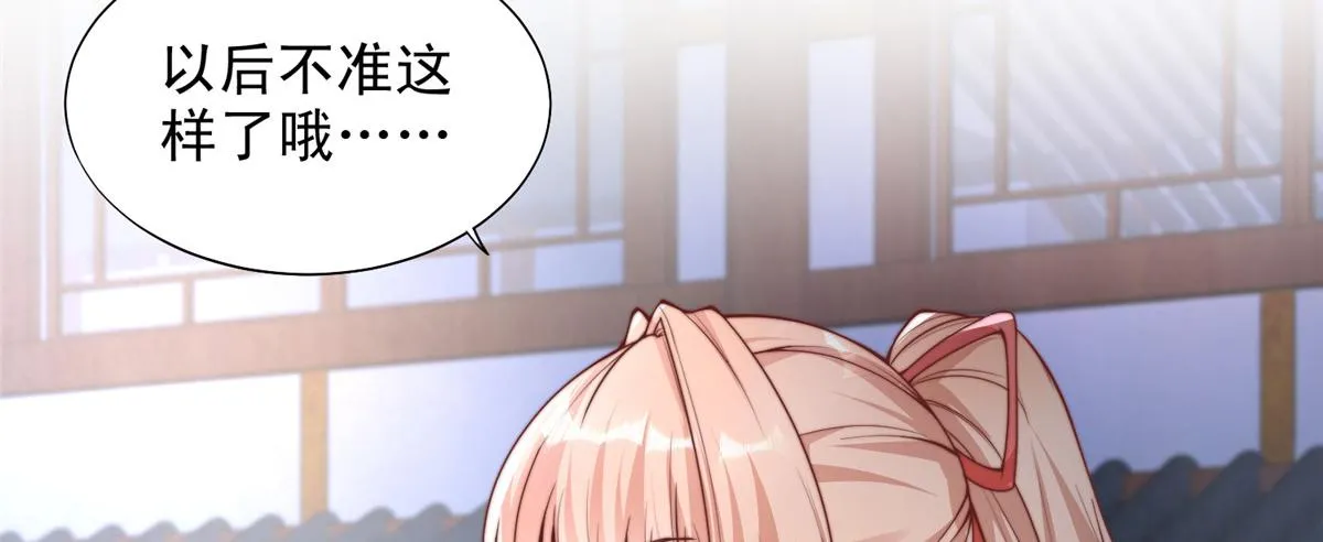 82 第27页