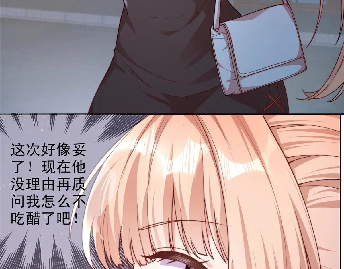 82 第29页