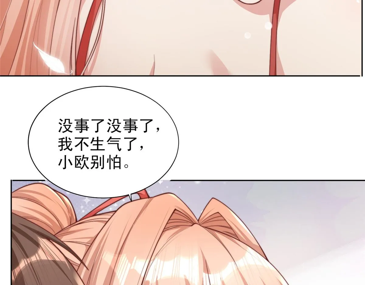 82 第35页