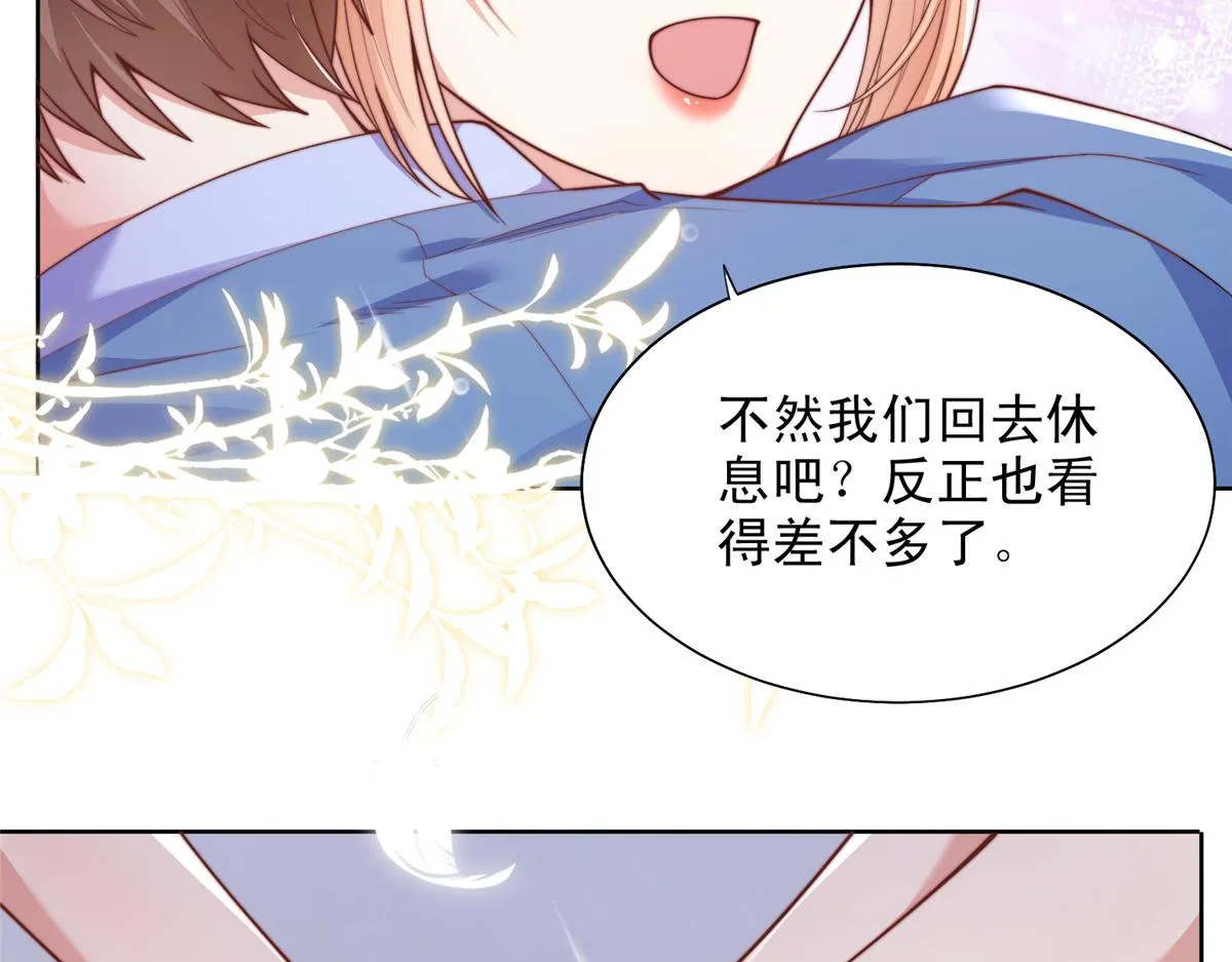 82 第37页