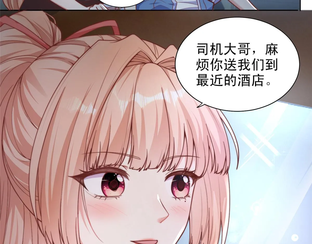 82 第44页