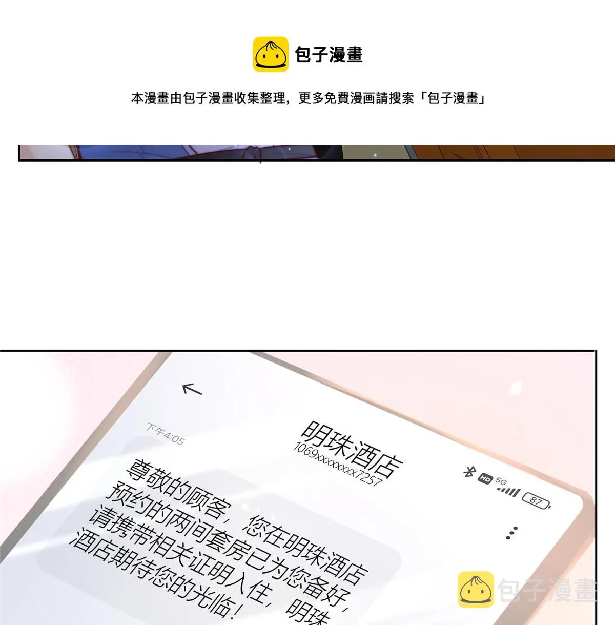 82 第50页