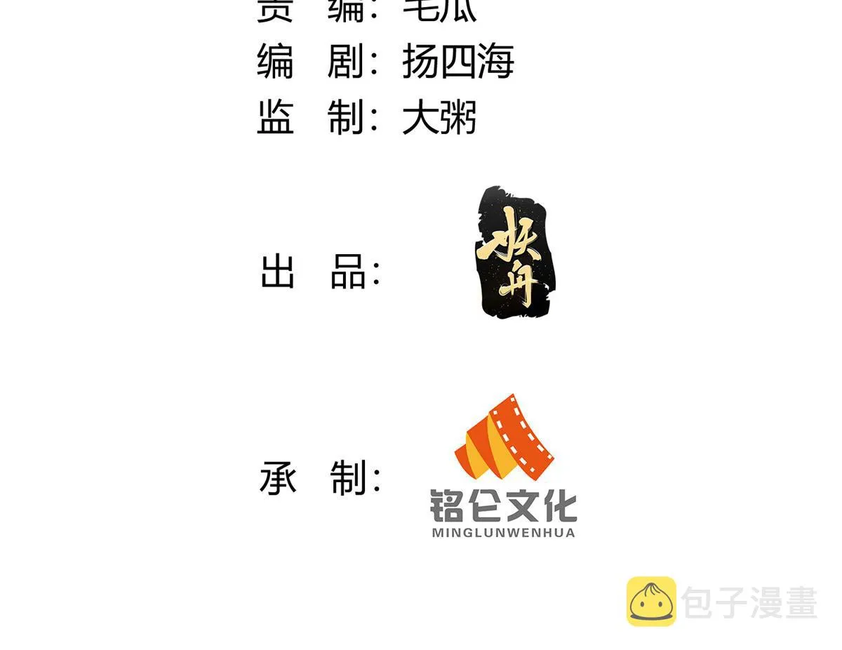 83 第3页