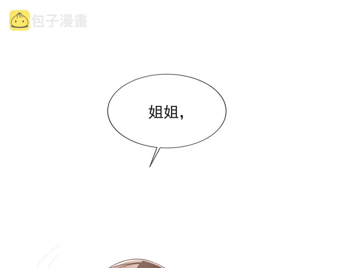 83 第4页
