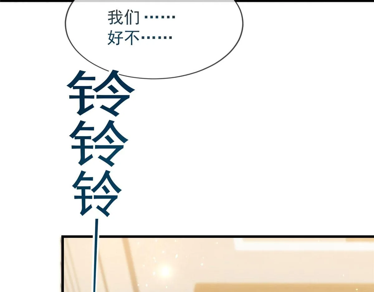 83 第7页