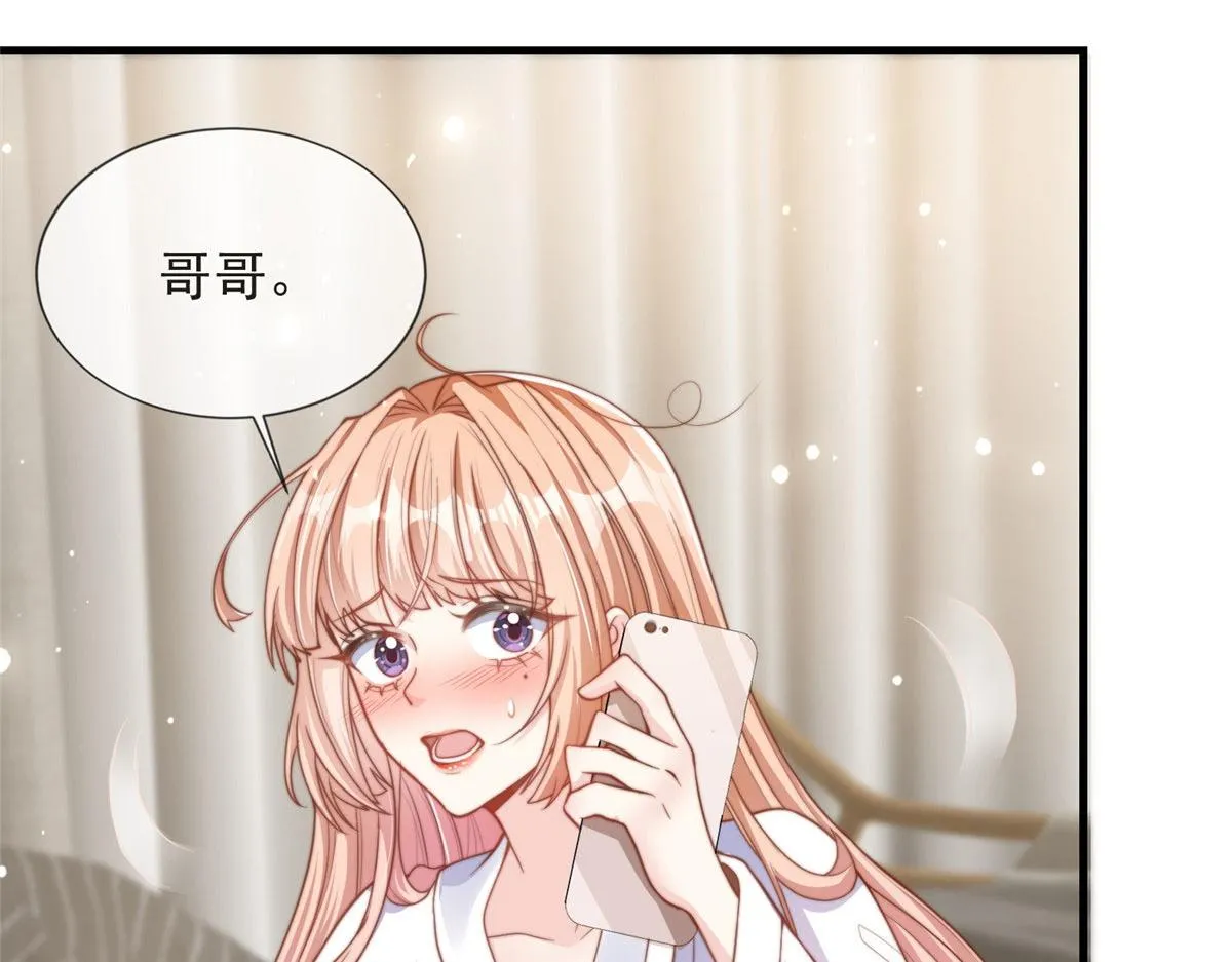 83 第11页