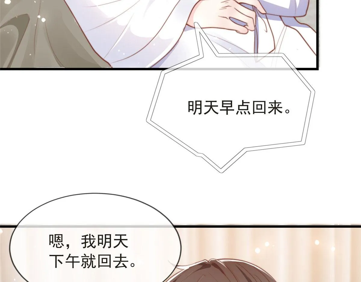 83 第13页