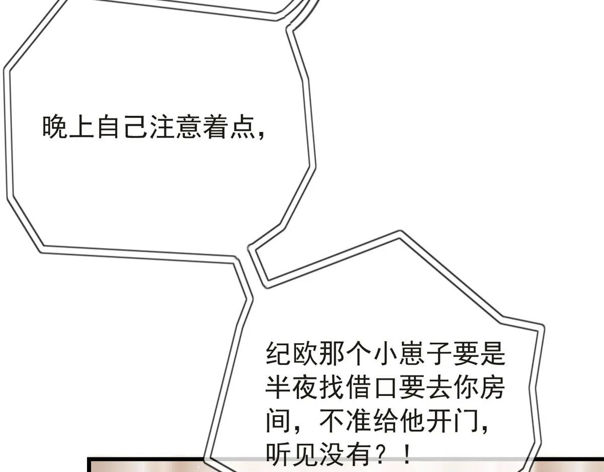 83 第16页