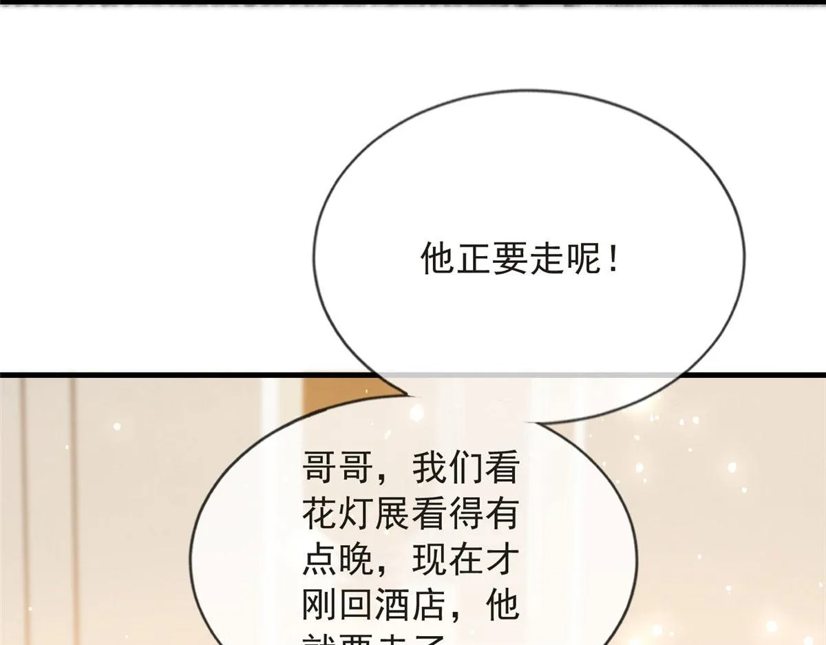 83 第25页