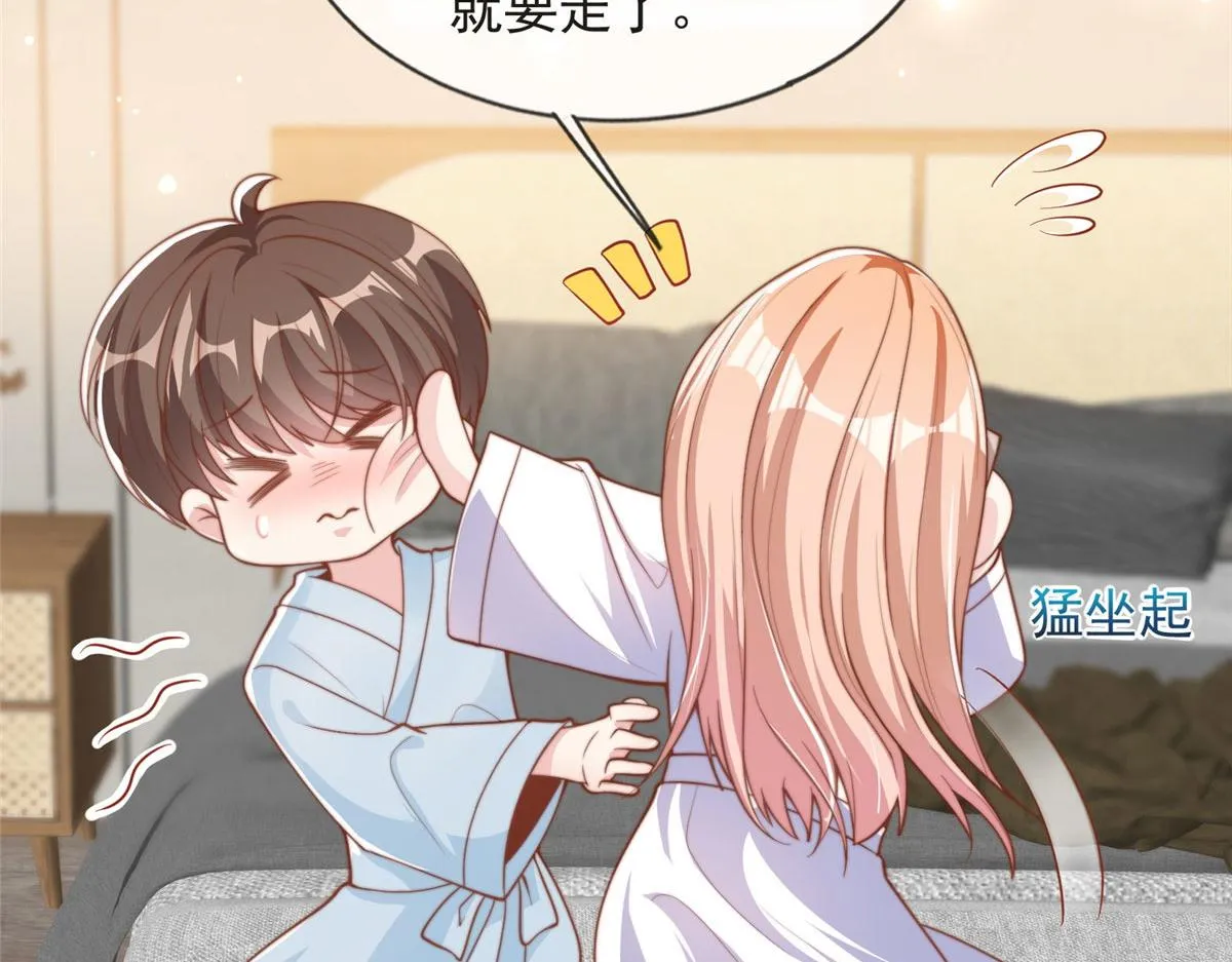 83 第26页