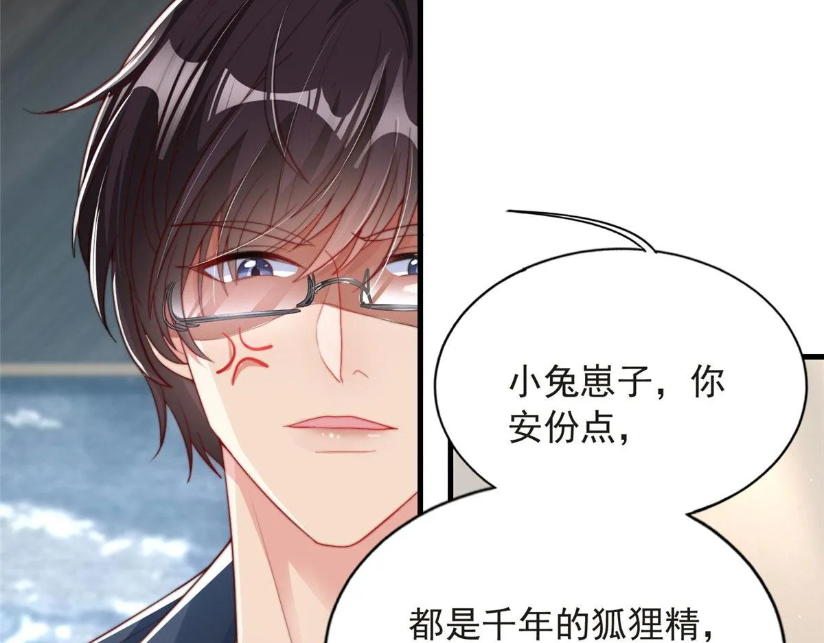 83 第31页