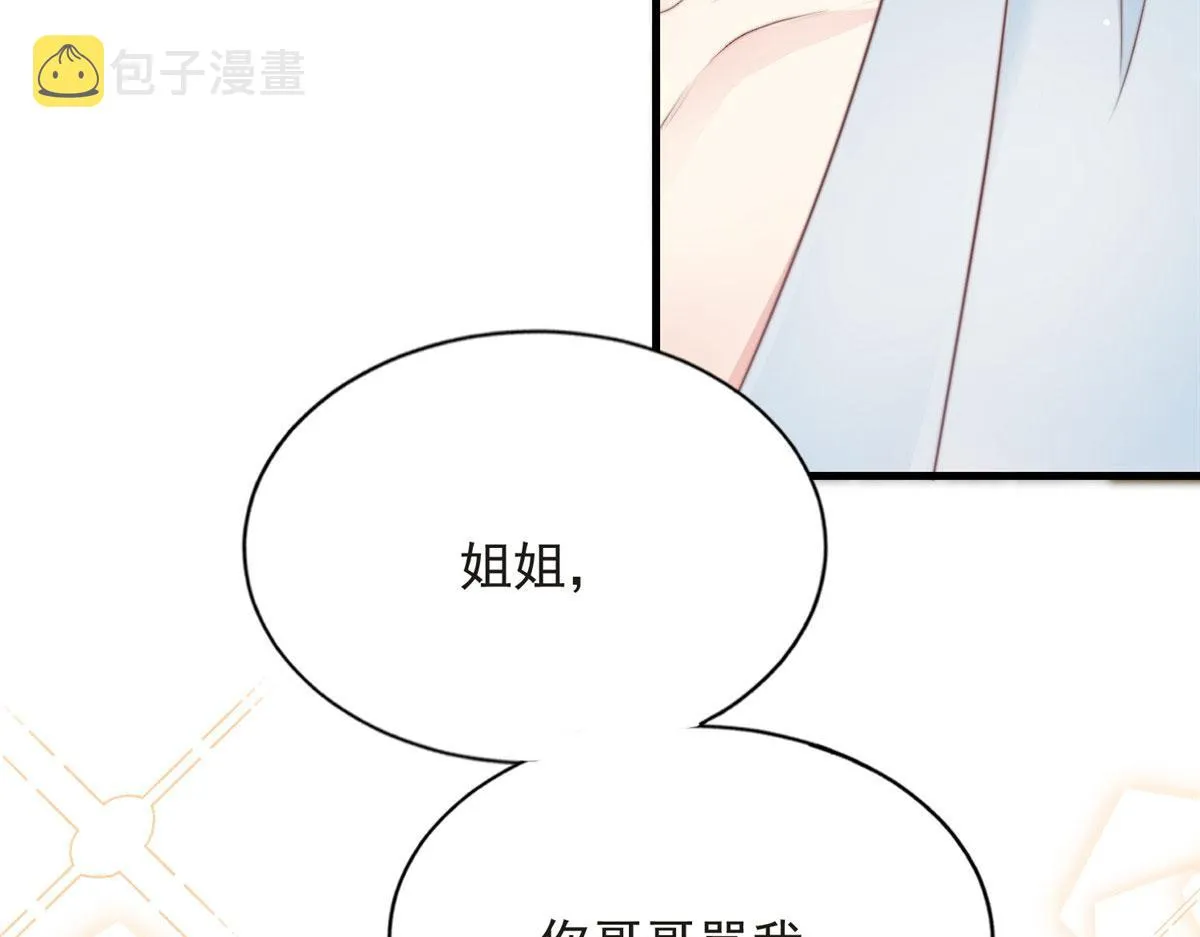 83 第34页