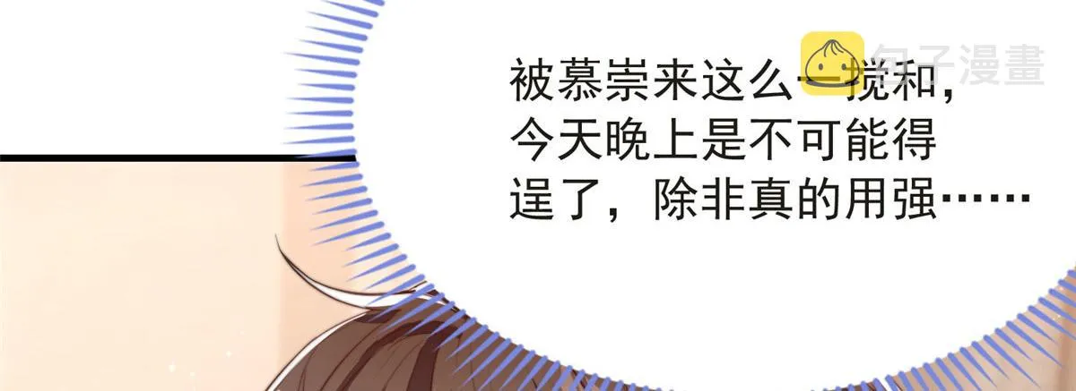 83 第42页
