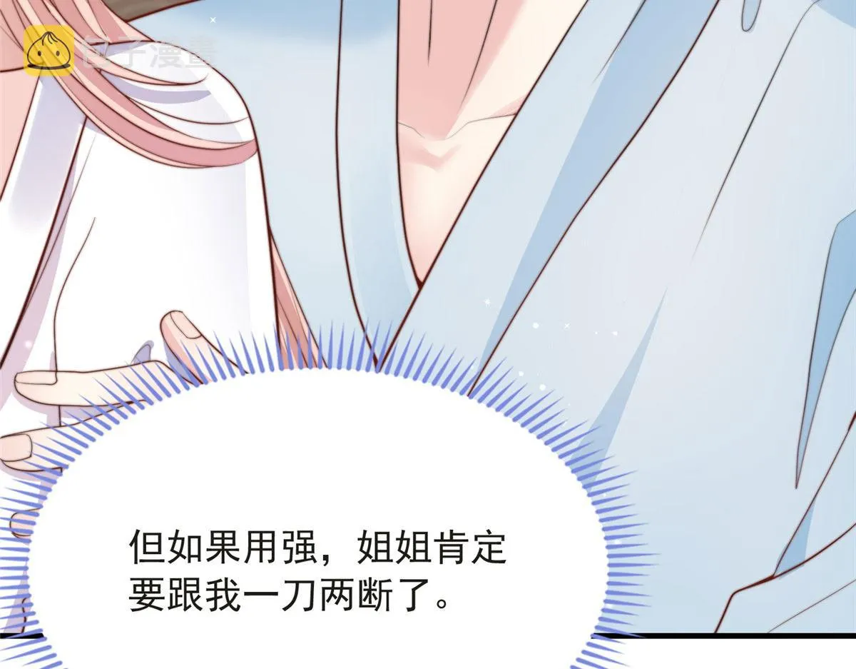 83 第44页