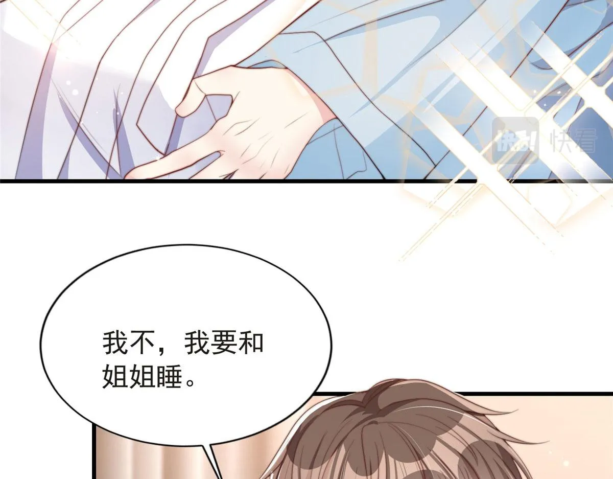 83 第49页