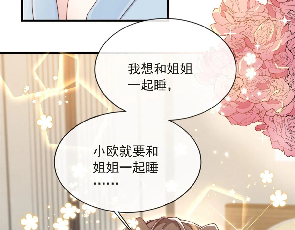 83 第53页