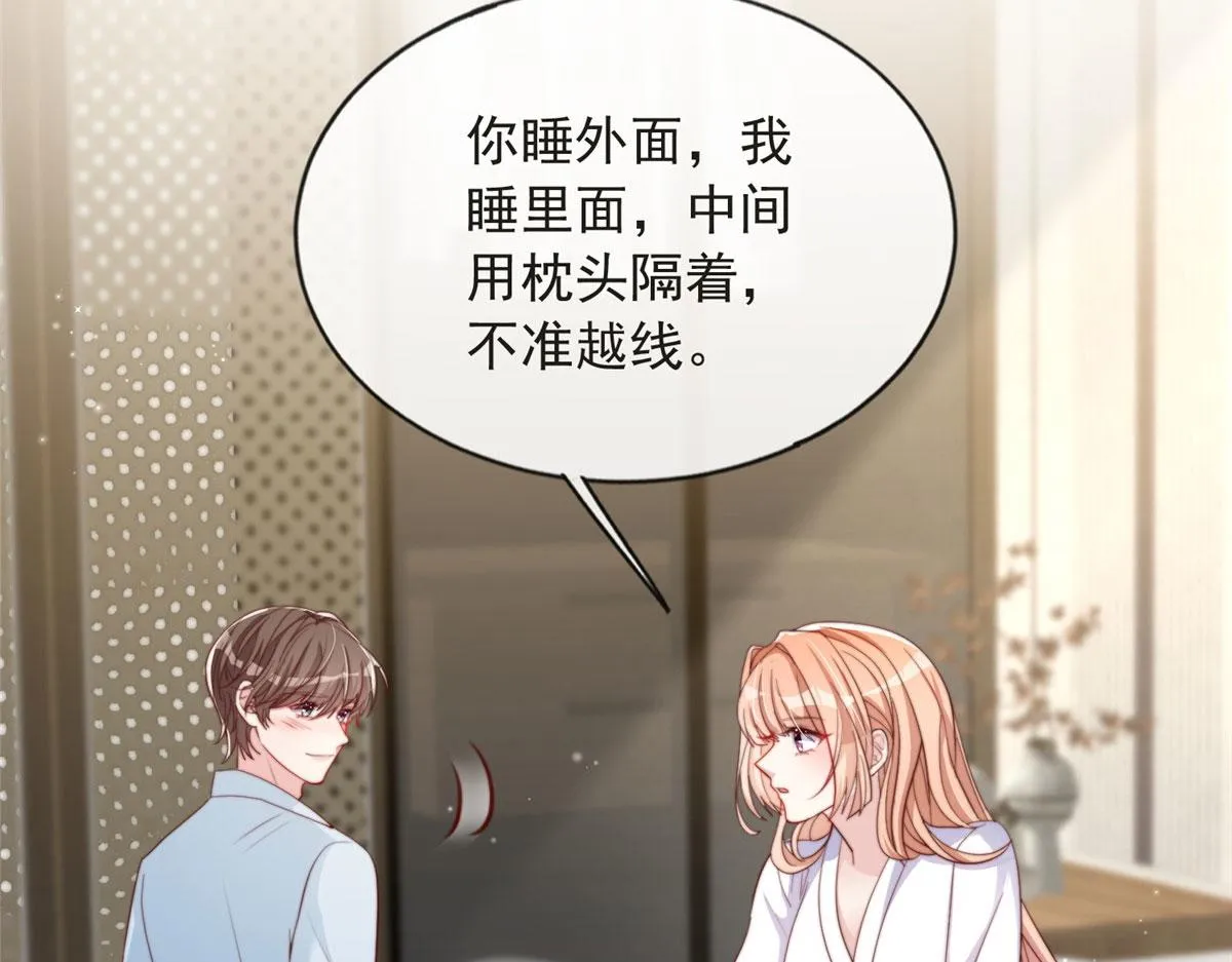 83 第58页