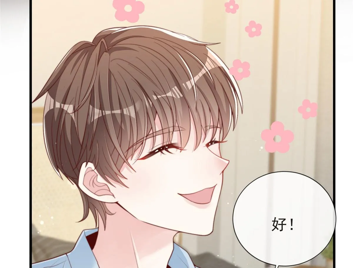 83 第60页