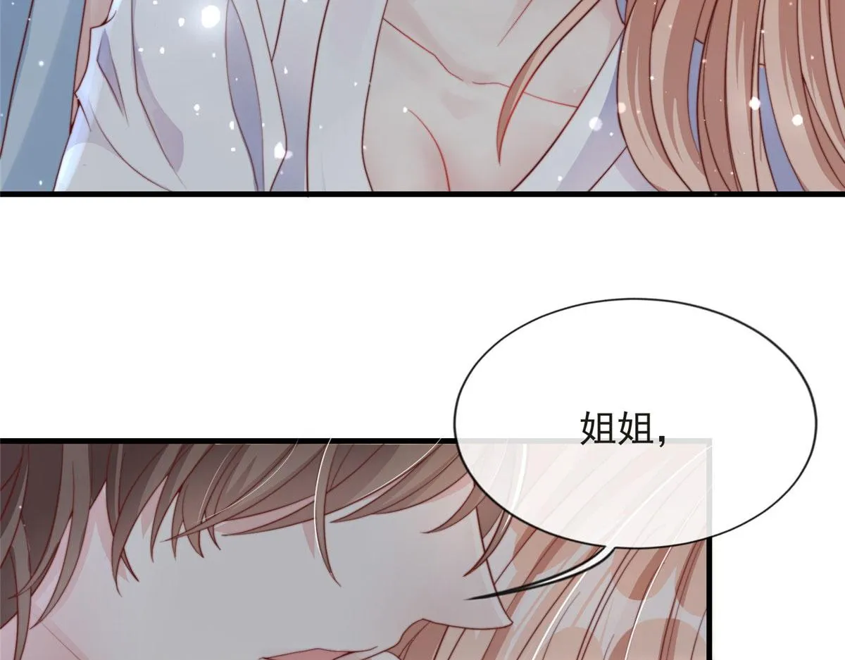 83 第71页