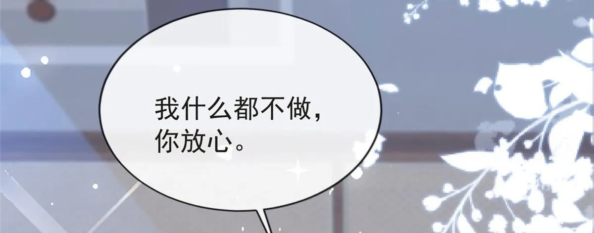 83 第73页
