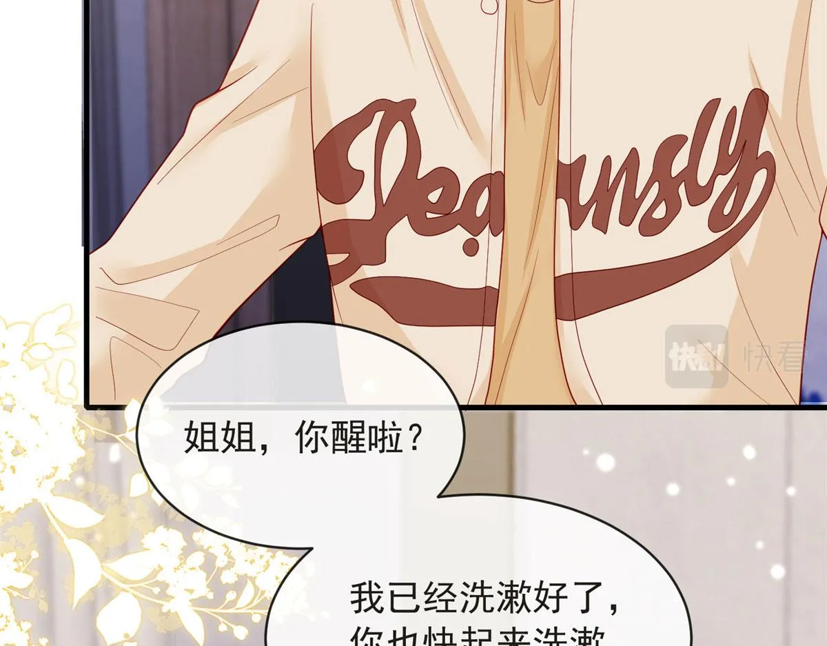 84 第10页
