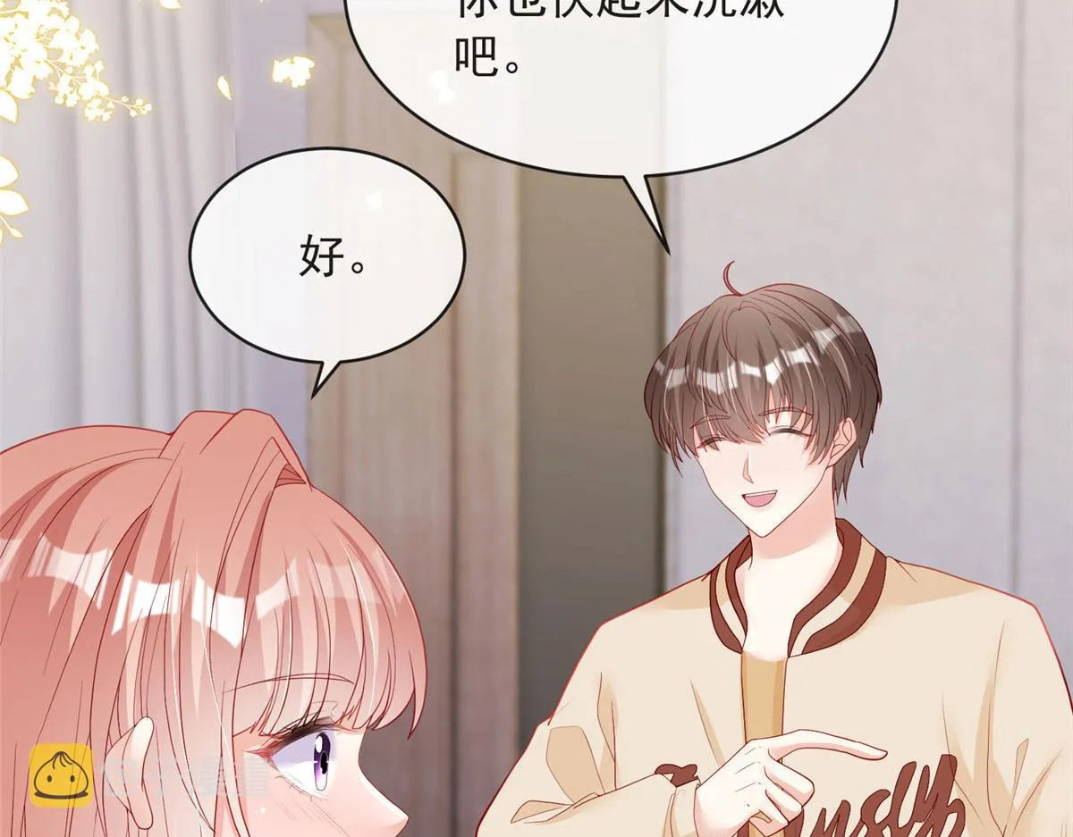 84 第11页