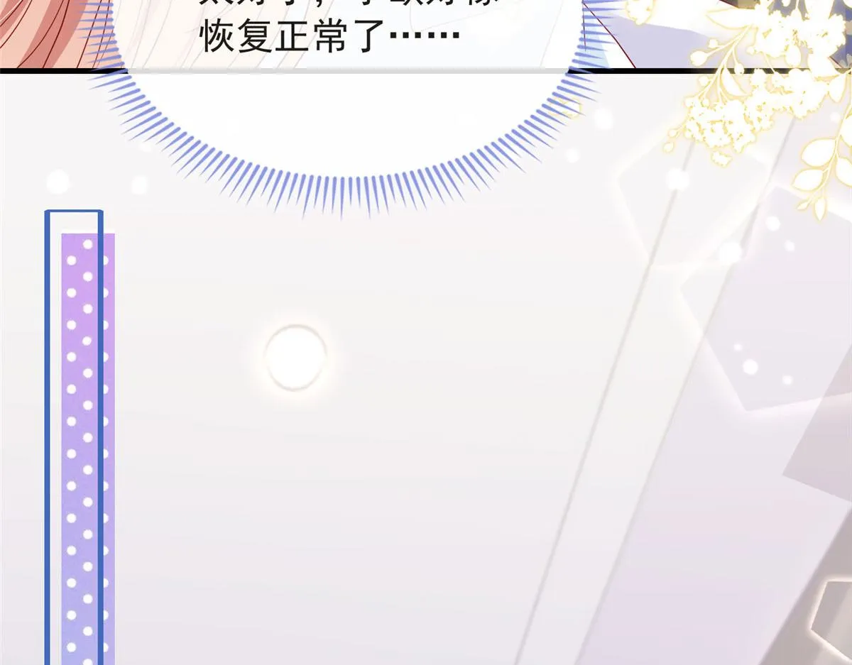 84 第14页