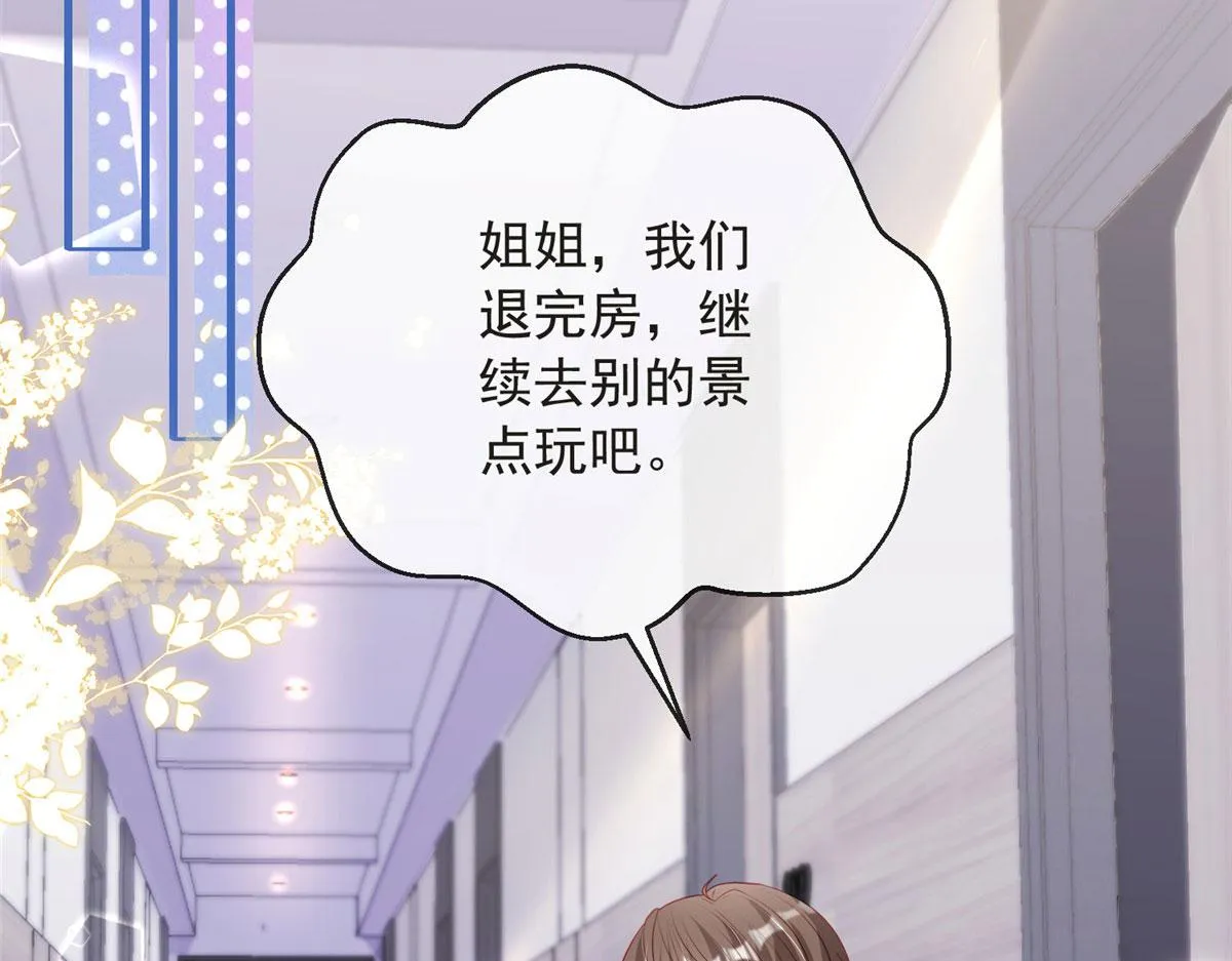 84 第16页