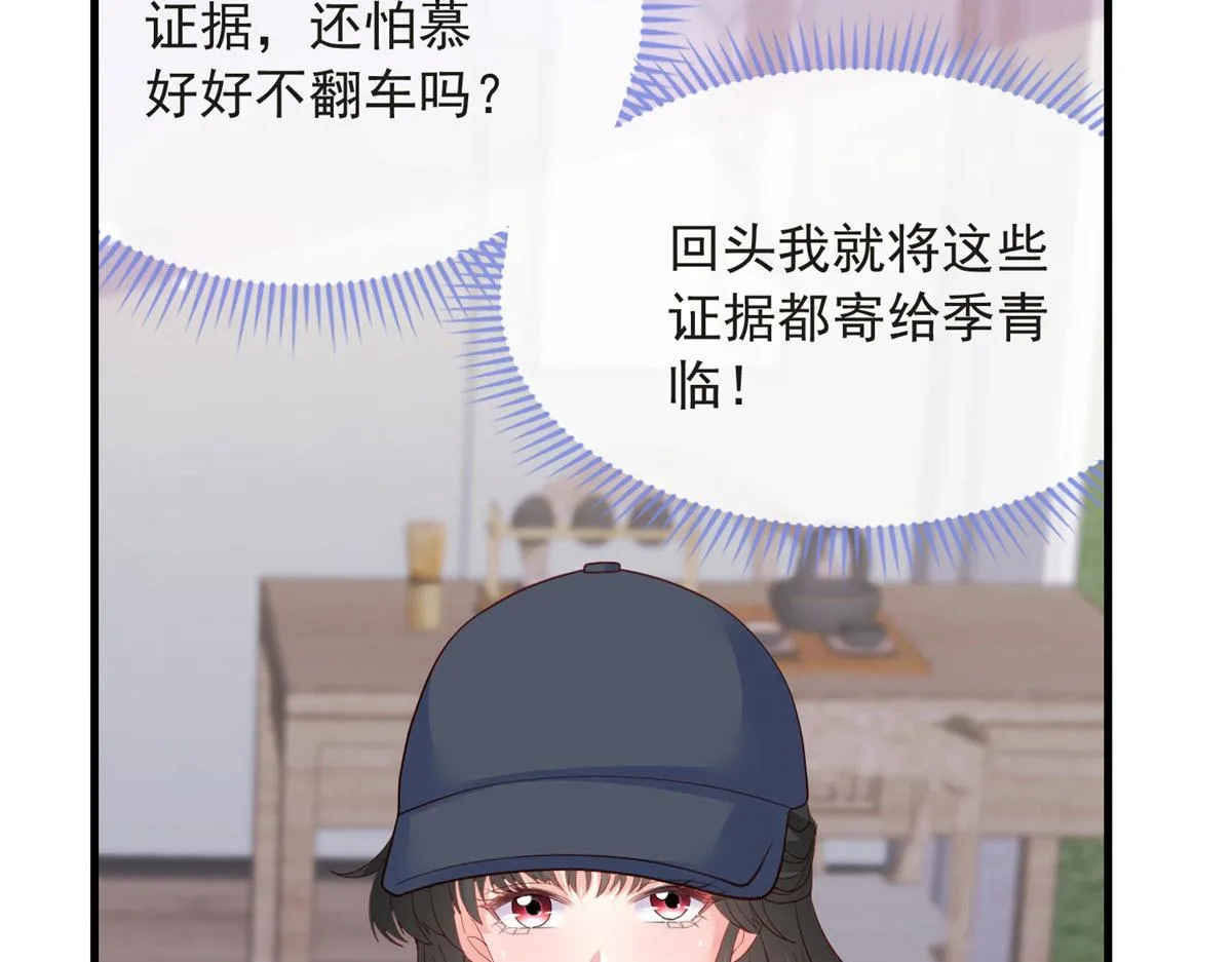84 第20页