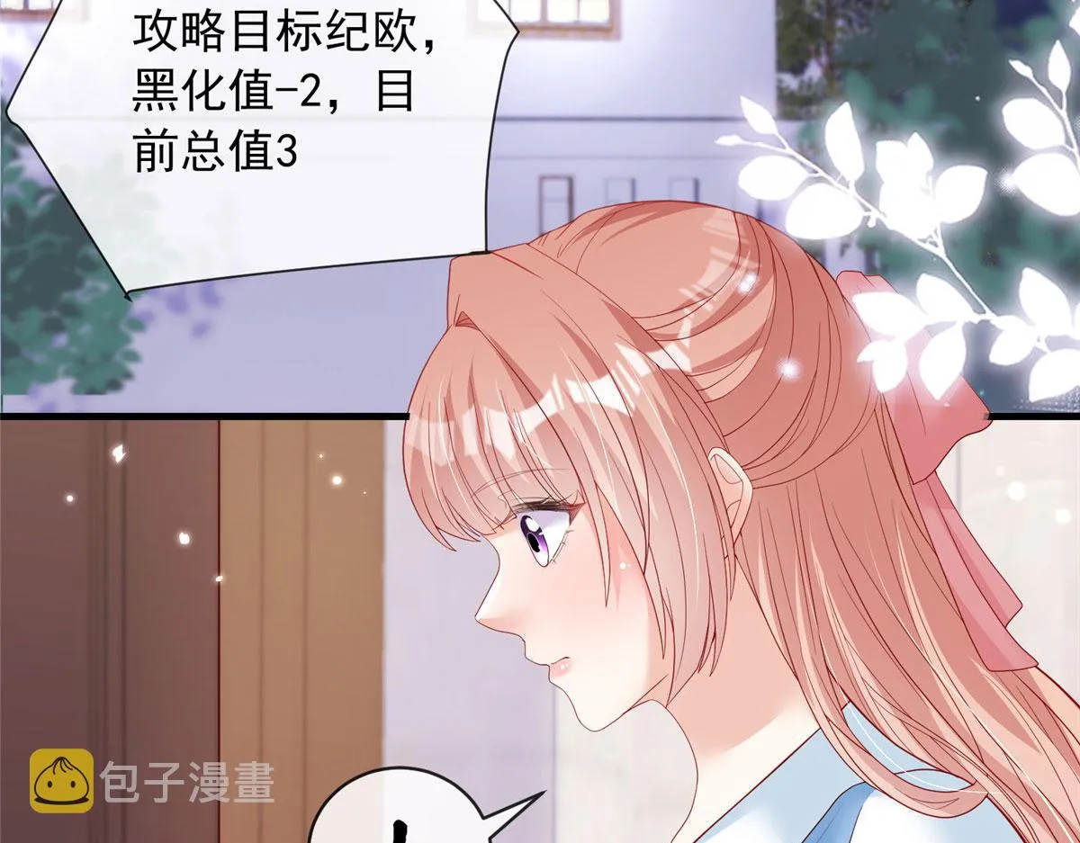 84 第25页