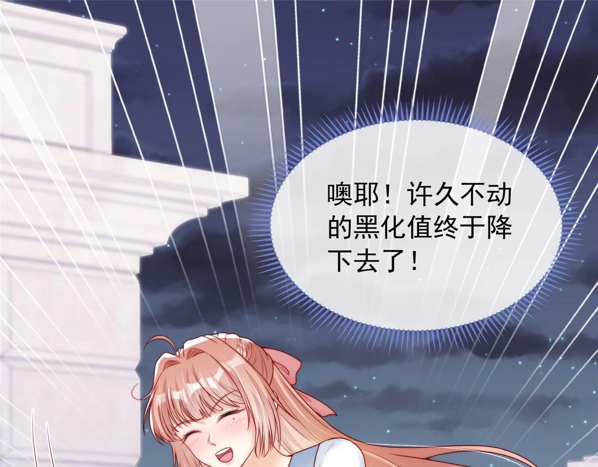 84 第28页