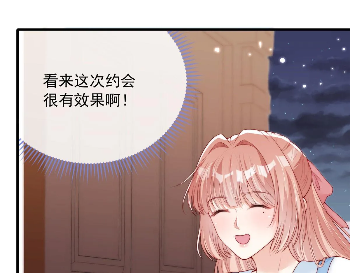 84 第32页