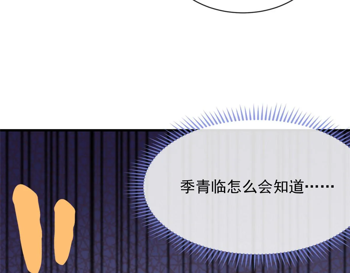 84 第44页