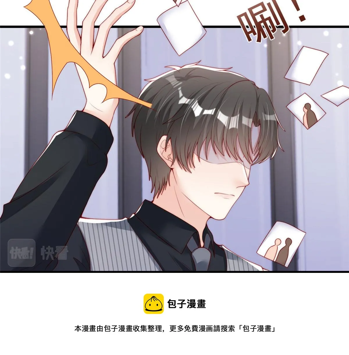 84 第50页