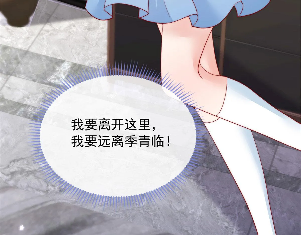 84 第61页