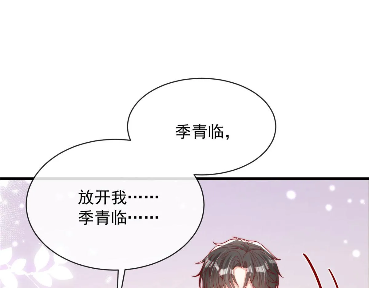 84 第64页