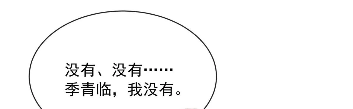 84 第84页