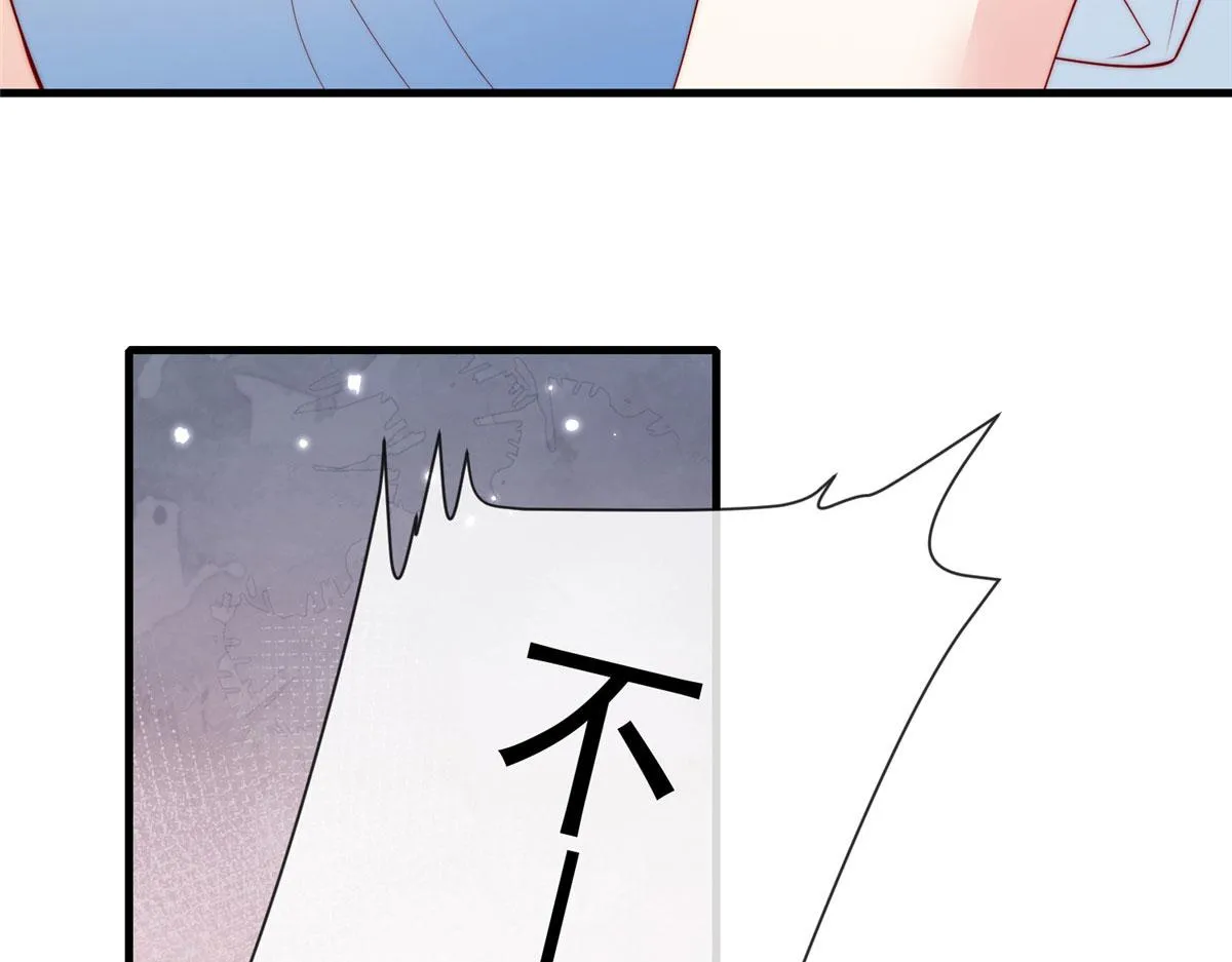 84 第88页