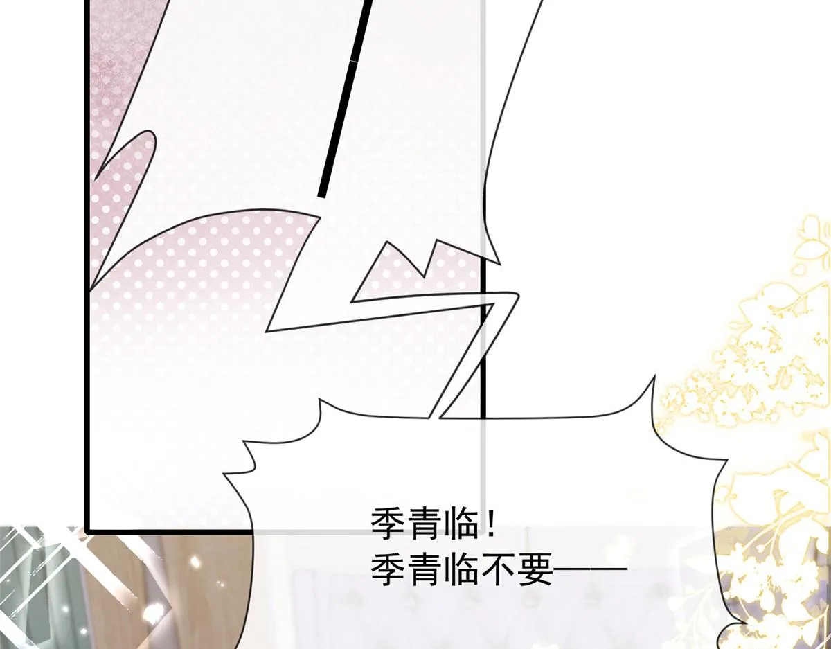 84 第89页