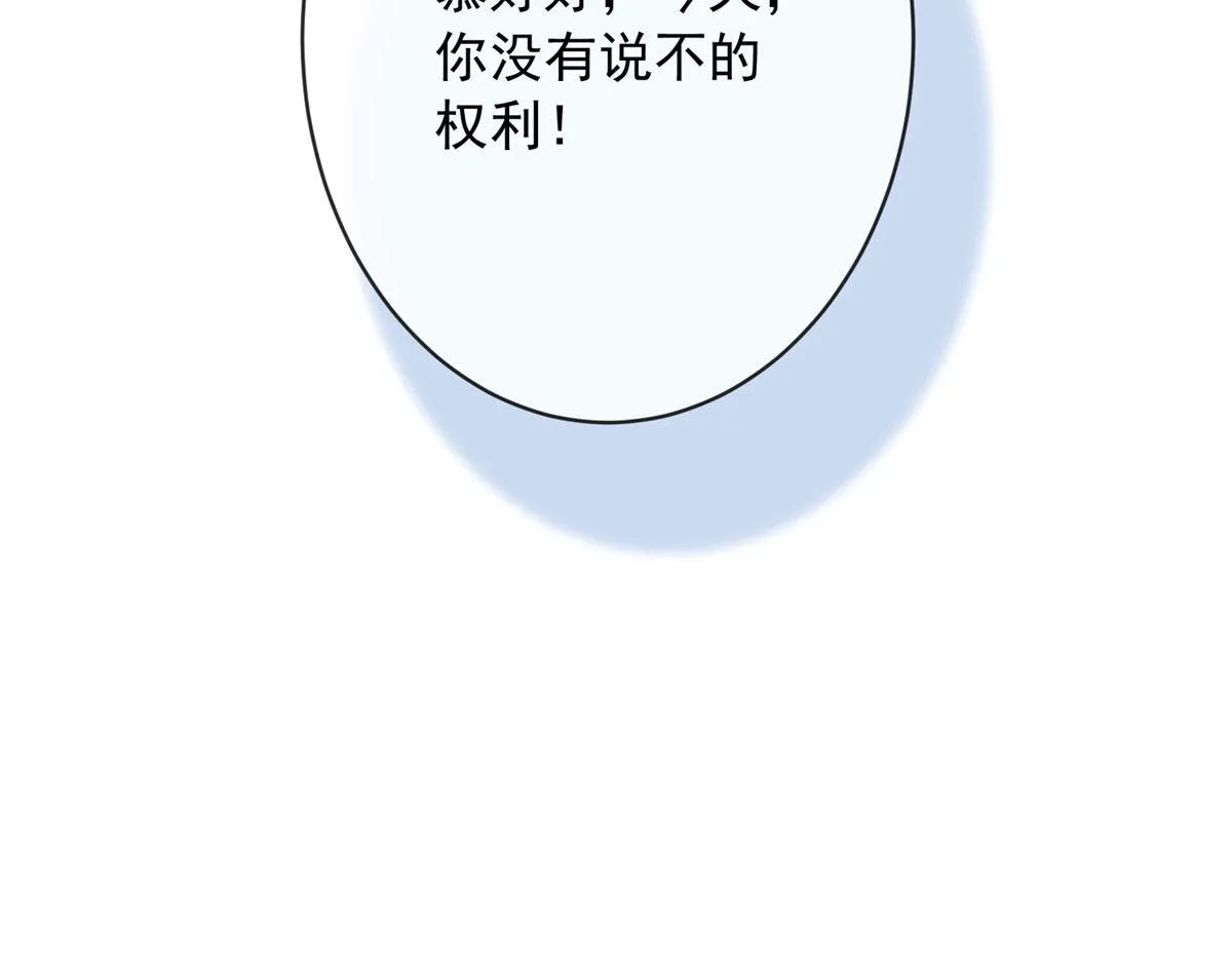 84 第95页