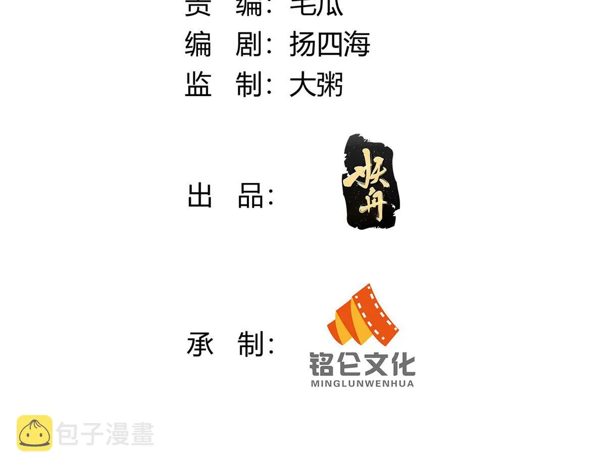 85 第3页