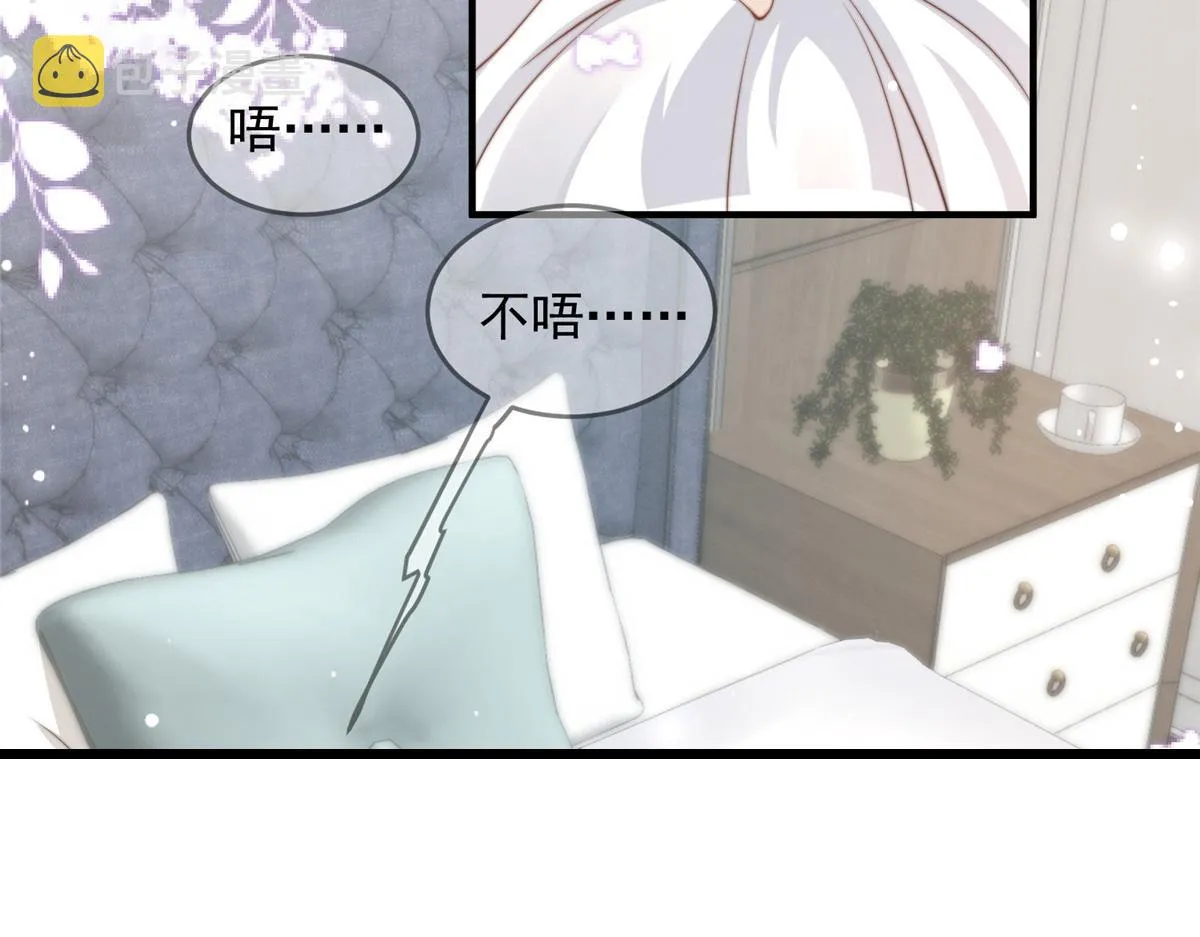 85 第5页