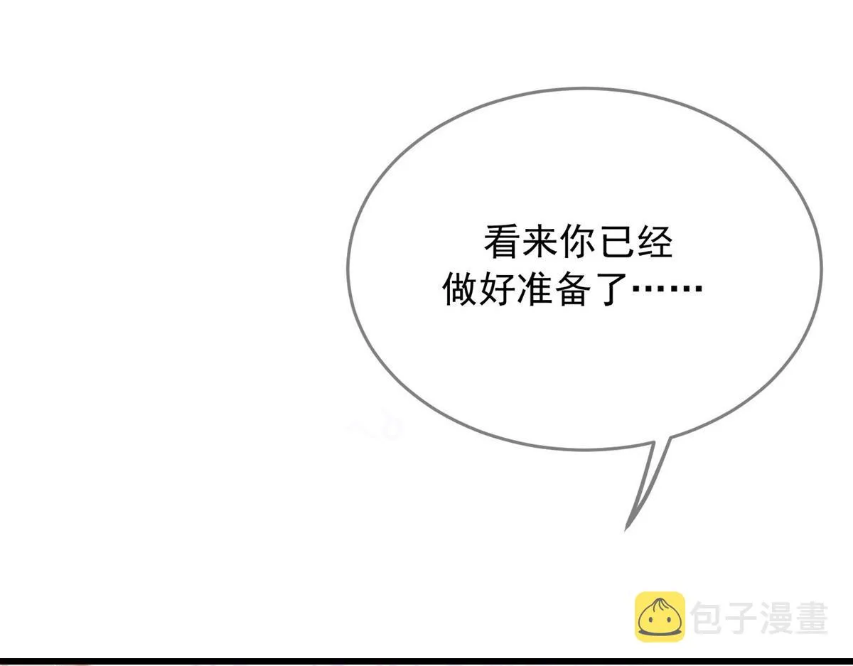 85 第6页